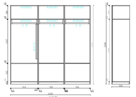 China modern wardrobe designs suppliers