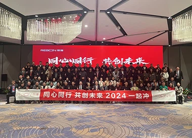 Bersatu dalam Tujuan, Bersama Menuju Masa Depan Yang Luar Biasa