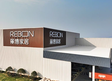 Kilang Pintar Baru Rebon secara rasmi melancarkan pengeluaran pada tahun 2024